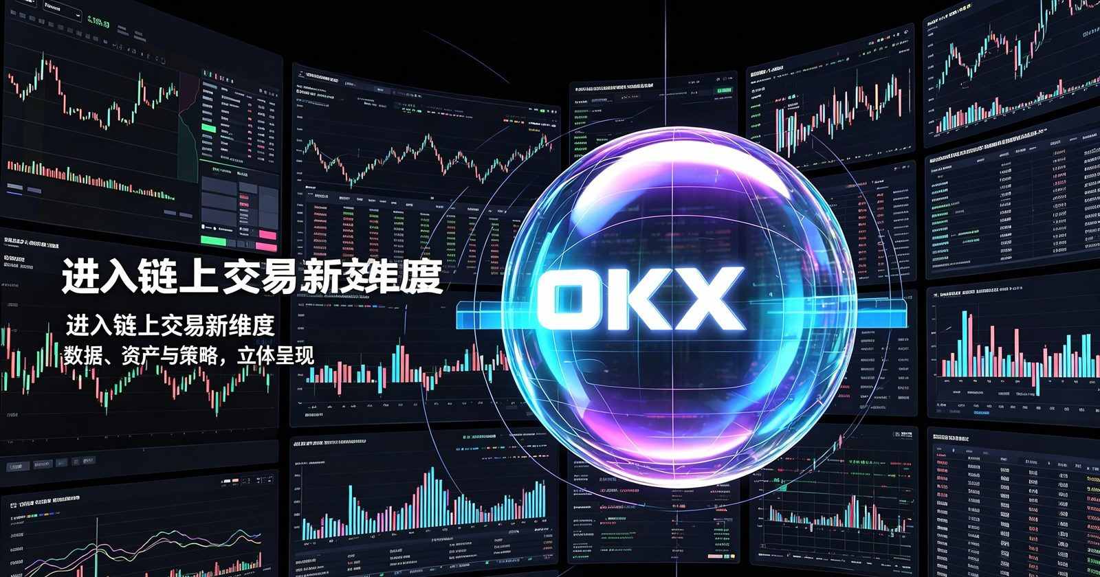 欧交易所App官网下载安全设置界面